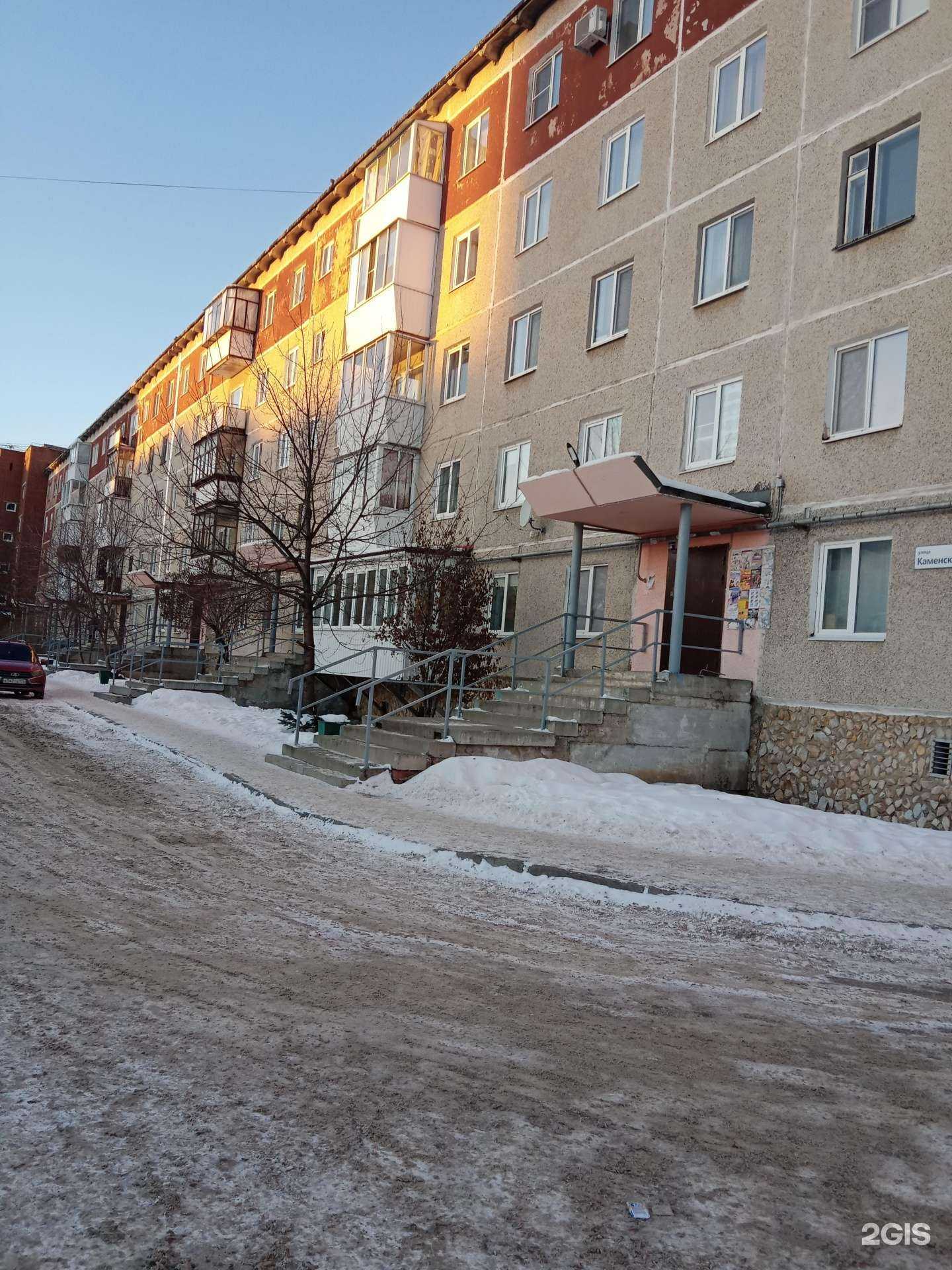 Отзывы на компанию СДЭК в Каменске-Уральском c фото - фотография 2 из 2