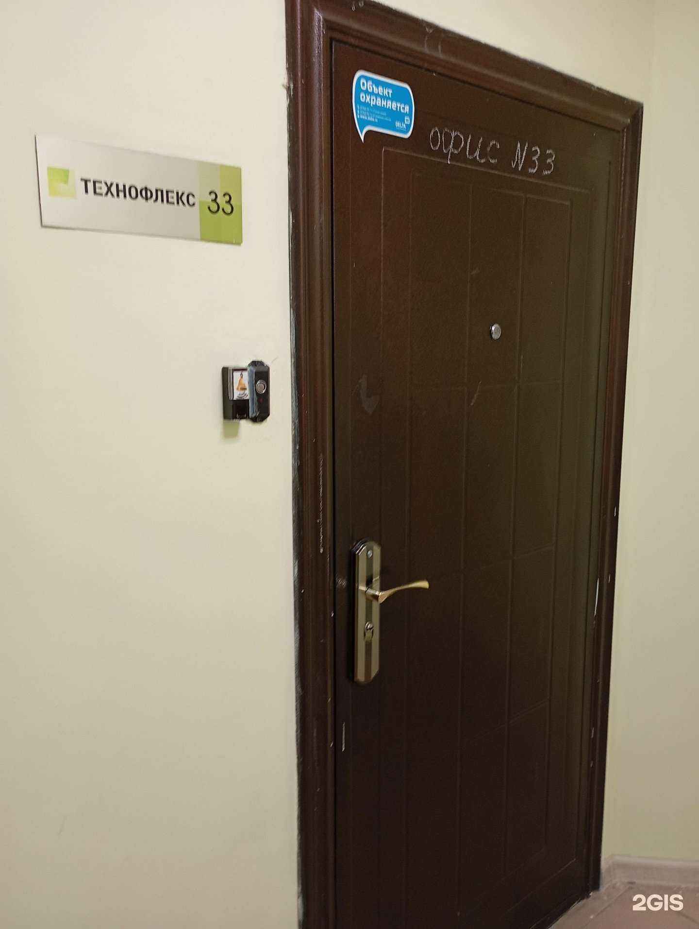 Отзывы на компанию Рекламно-полиграфическая компания в г. Липецк c фото