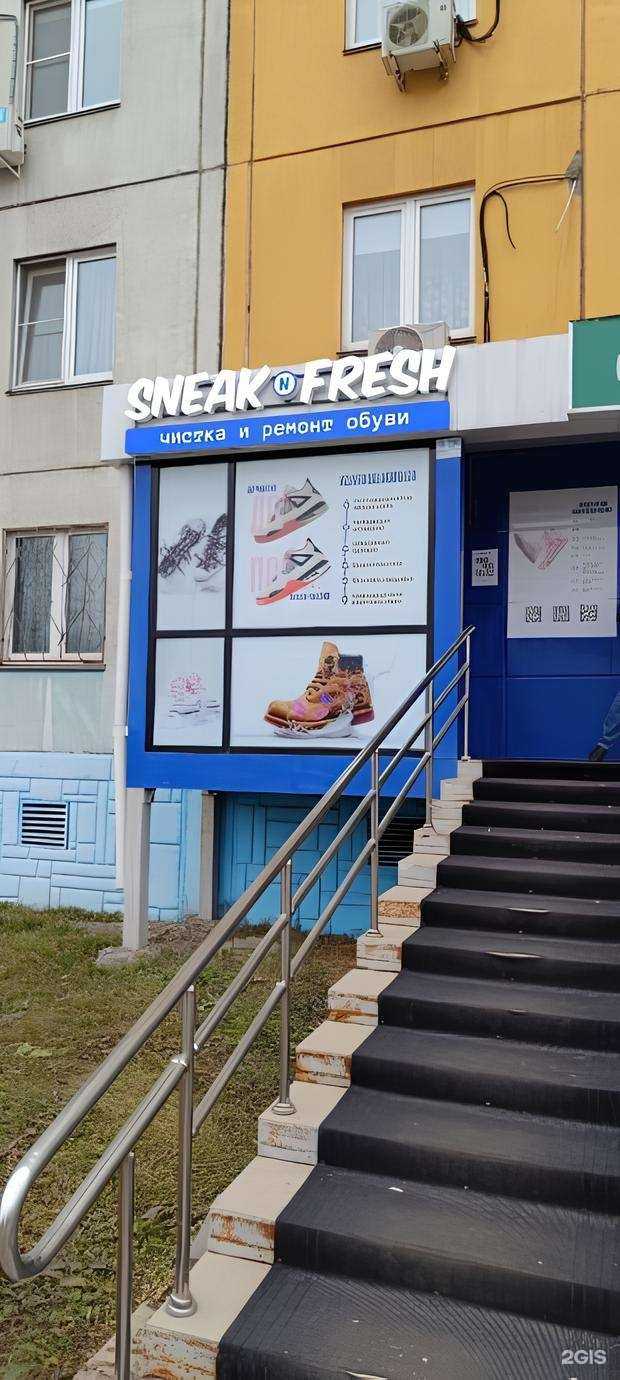 Отзывы на компанию SneakNfresh в Челябинске c фото