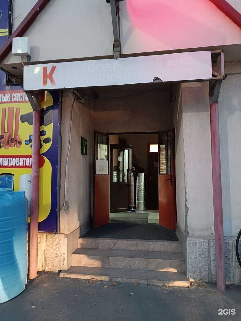 Отзывы на компанию СантехКомплект+ в Нальчике c фото