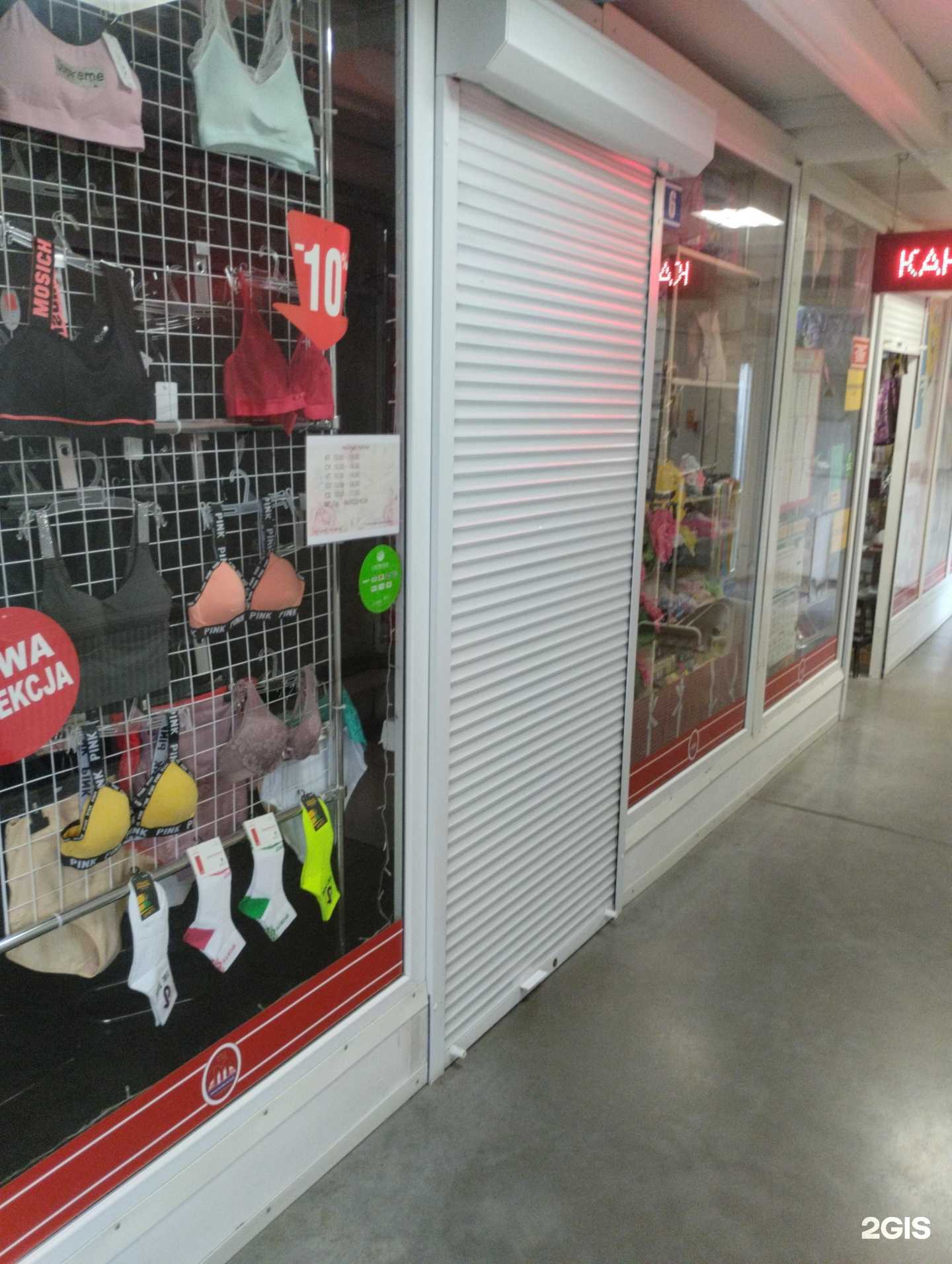 Отзывы на компанию Дамский каприз в Калининграде c фото