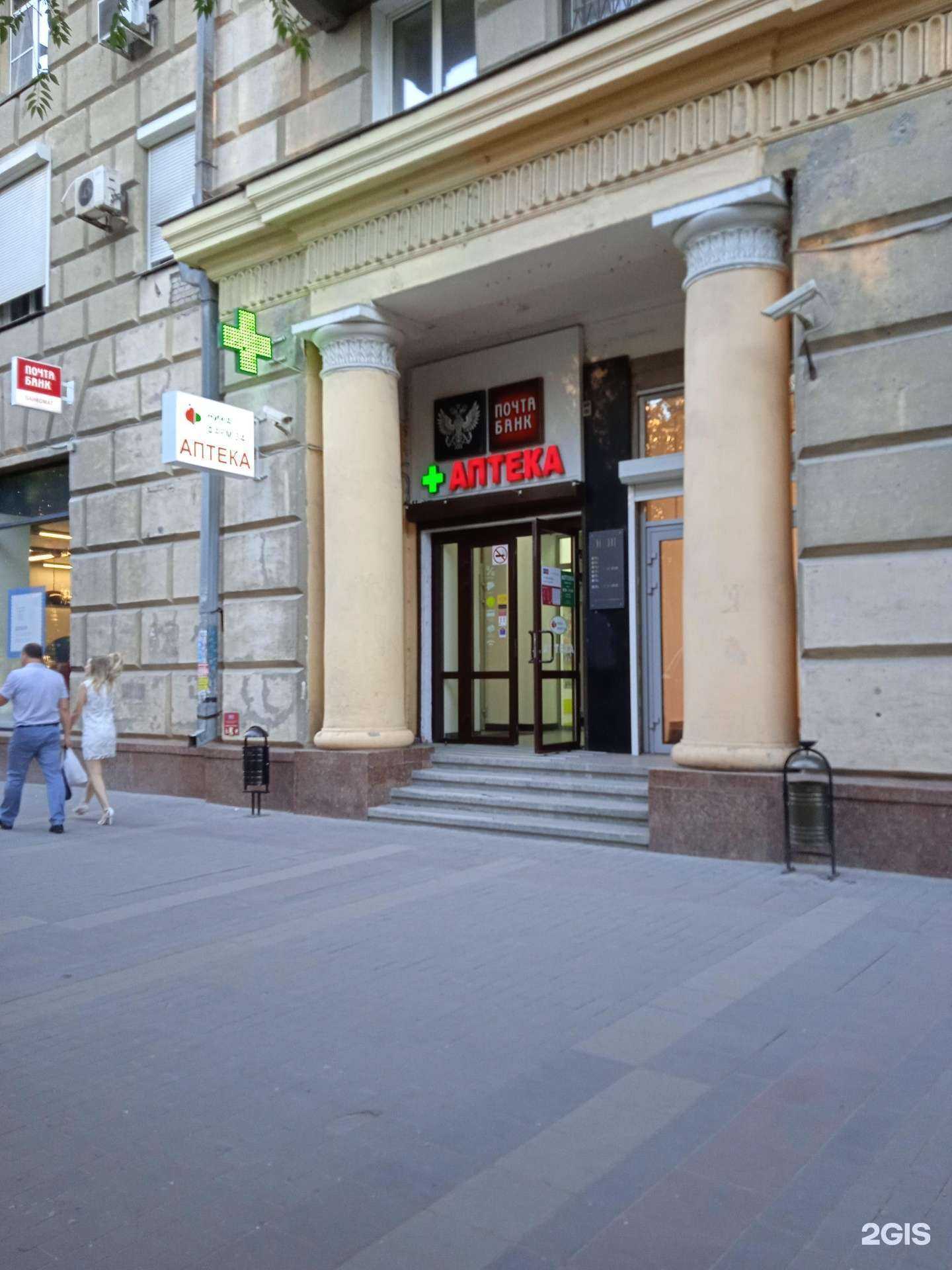 Отзывы на компанию НикаФарм34 в г. Волгоград c фото