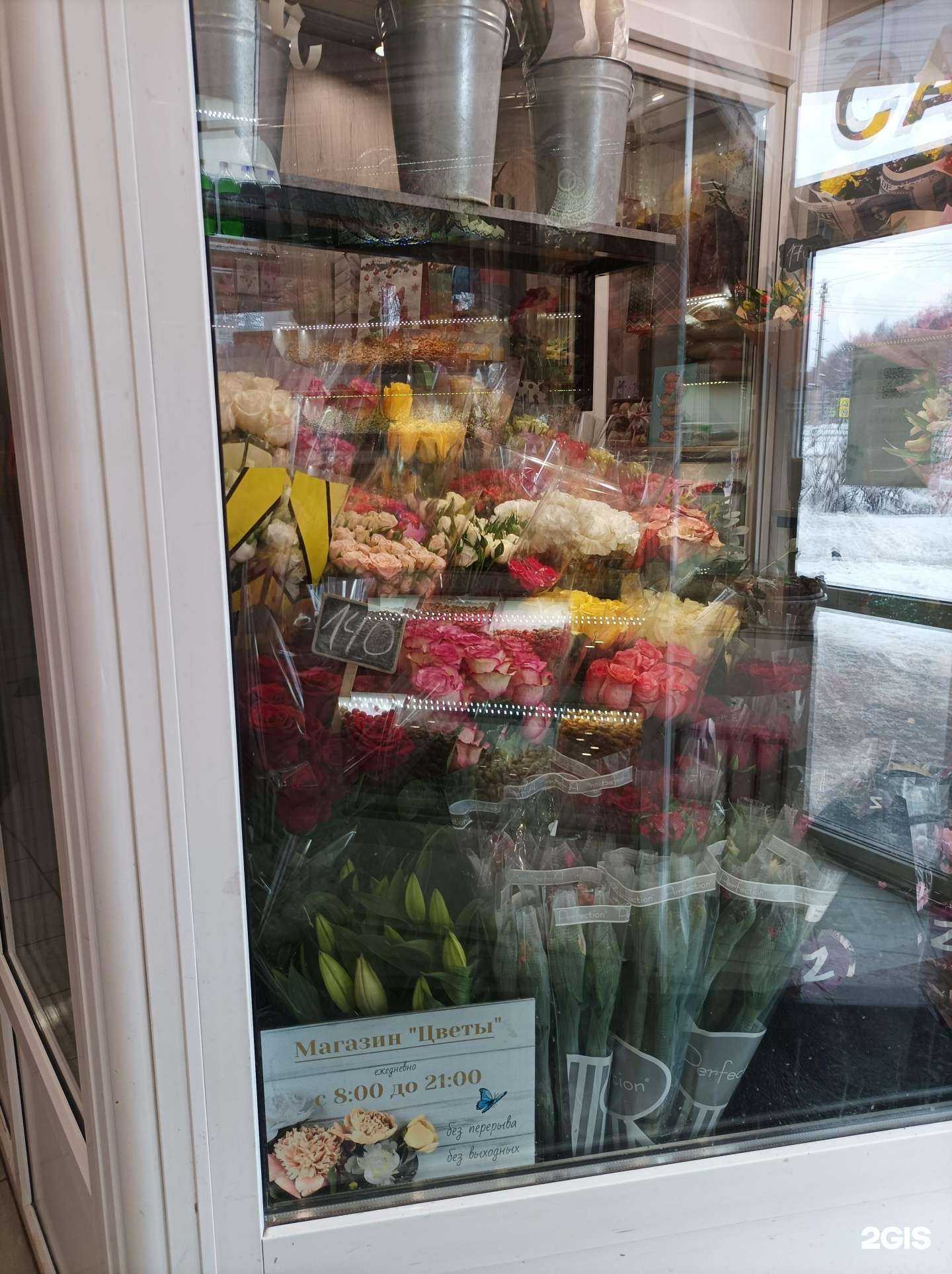 Отзывы на компанию Магазин цветов в Пущине c фото