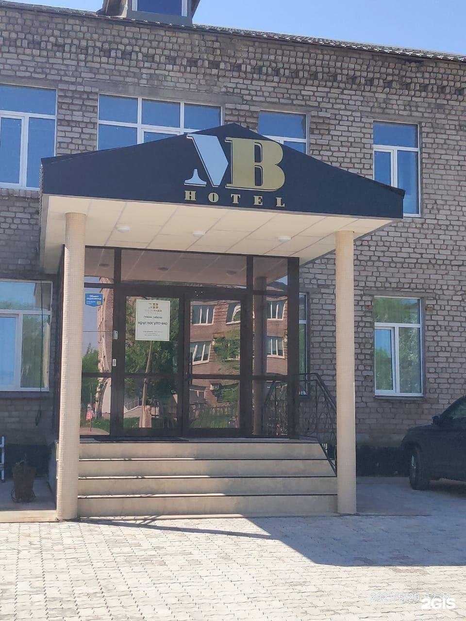 Отзывы на компанию Машбах в г. Череповец c фото