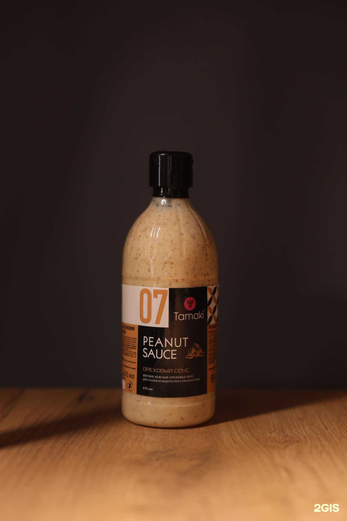 Отзывы на компанию Meat&Fish в г. Тамбов c фото