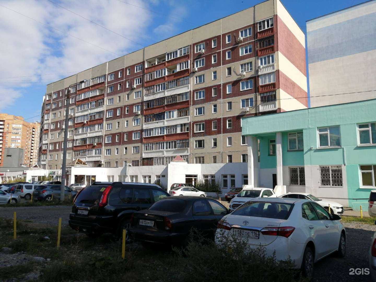 Отзывы на компанию Orange в Казани c фото - фотография 2 из 2