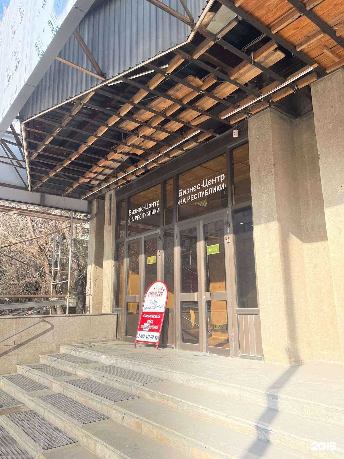 Отзывы на компанию Армейка Net в Тюмени c фото