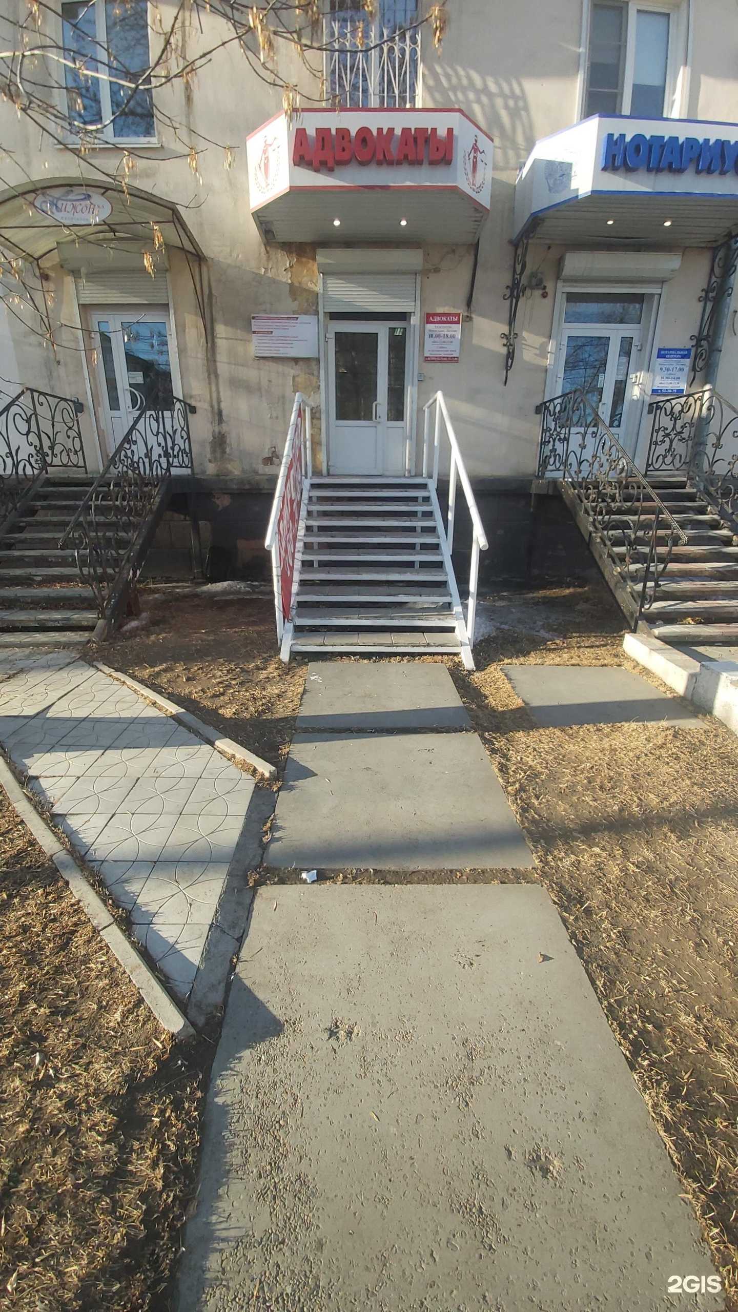 Отзывы на компанию Арбитражный управляющий Непомнящих Е.С. в Ангарске c фото