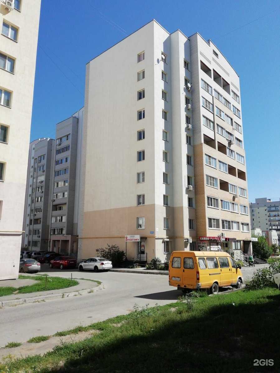 Отзывы на компанию Пространство эстетики волос в Саратове c фото - фотография 2 из 2