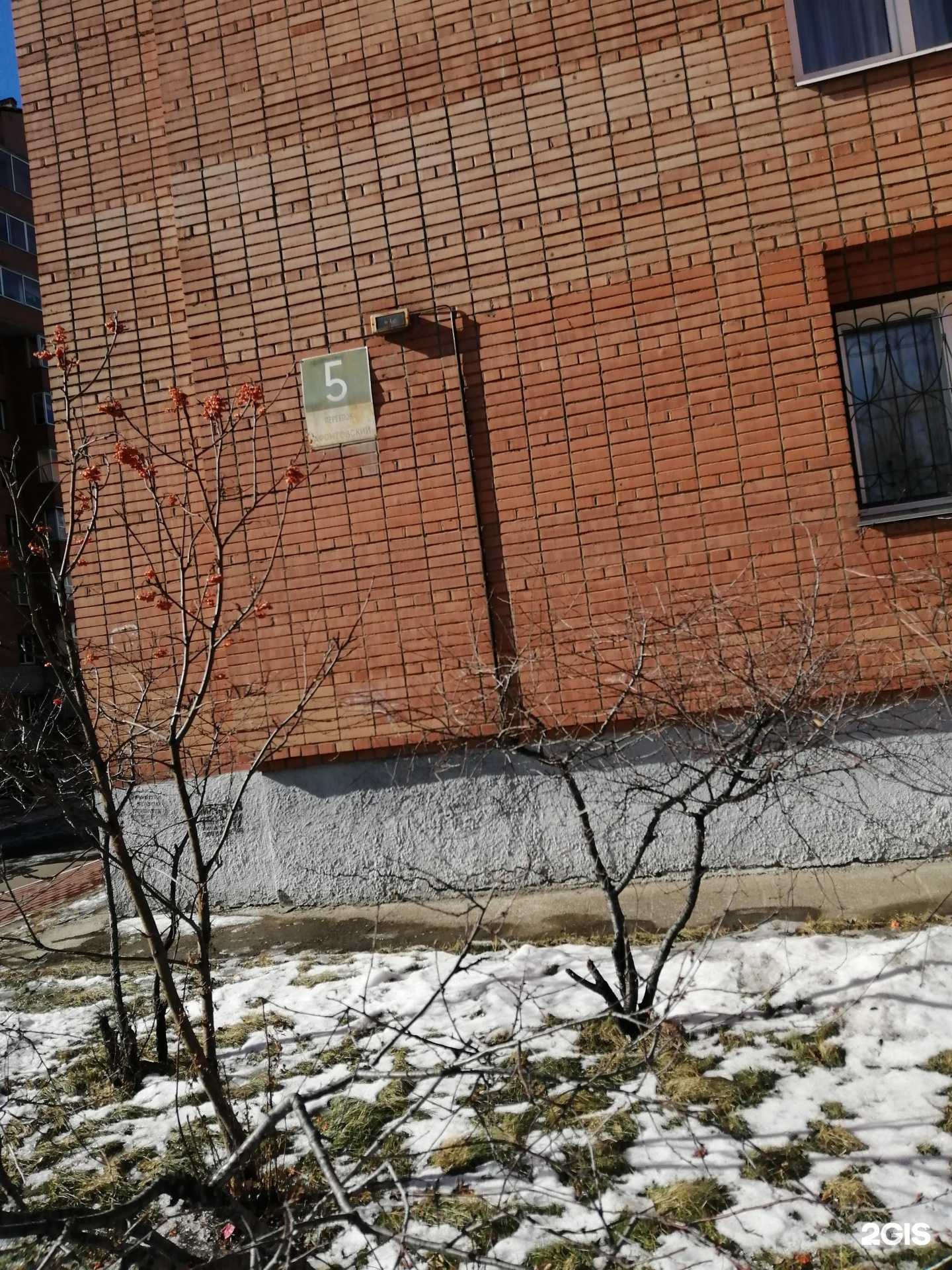 Отзывы на компанию Ножницы в Красноярске c фото - фотография 2 из 2