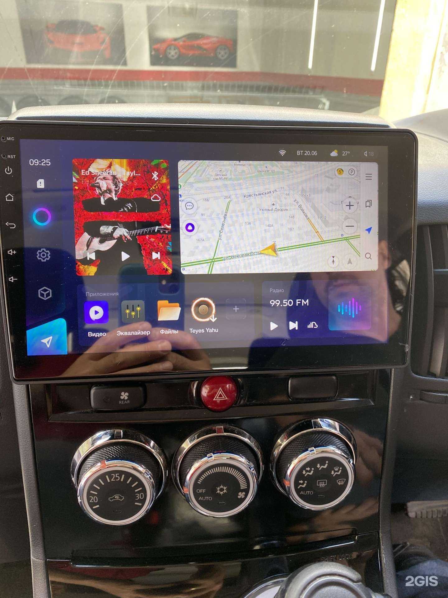 Отзывы на компанию АвтоЗапуск в г. Новосибирск c фото