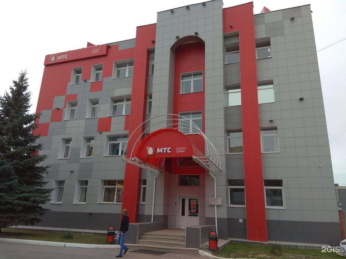 Отзывы на компанию МТС в Калуге c фото - фотография 2 из 2