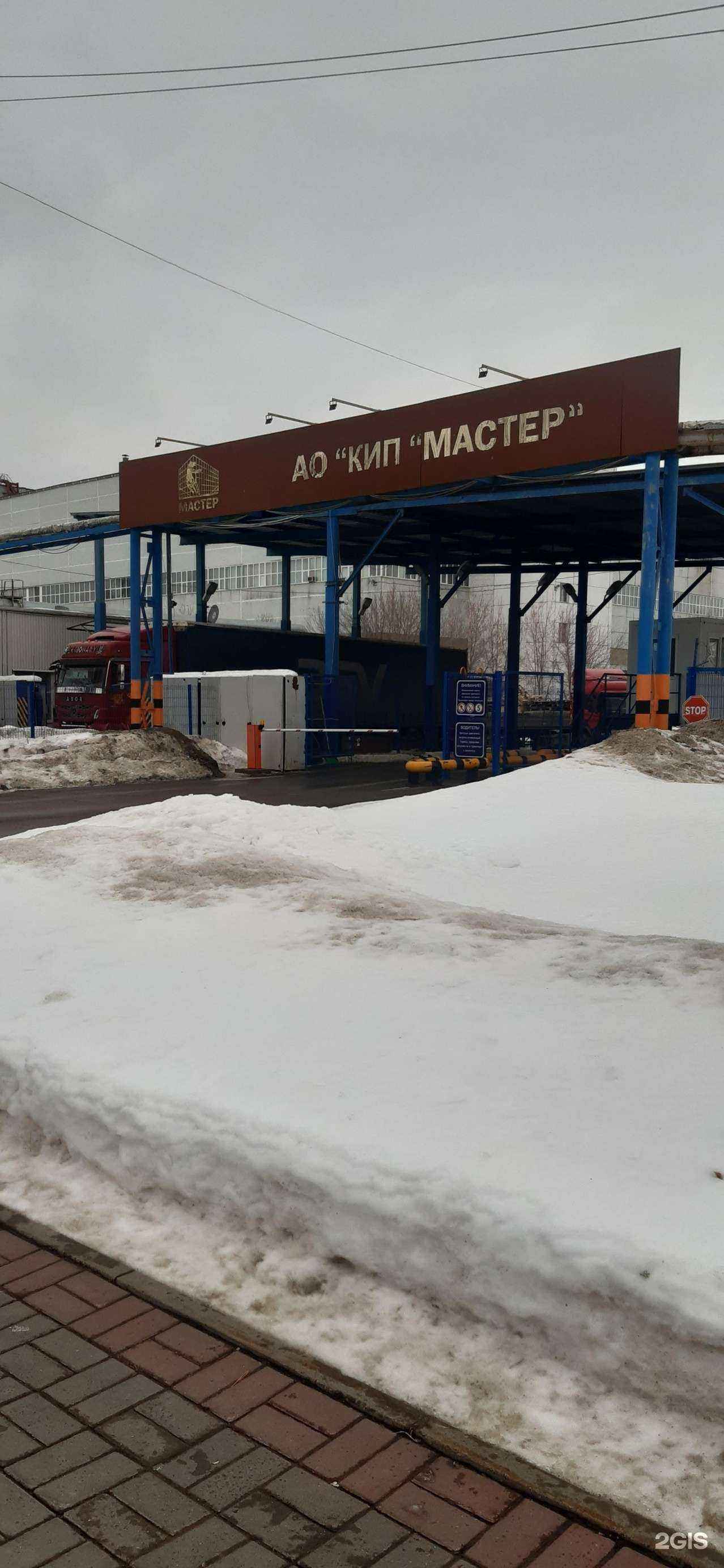 Отзывы на компанию SandPan в Набережных Челнах c фото - фотография 2 из 2