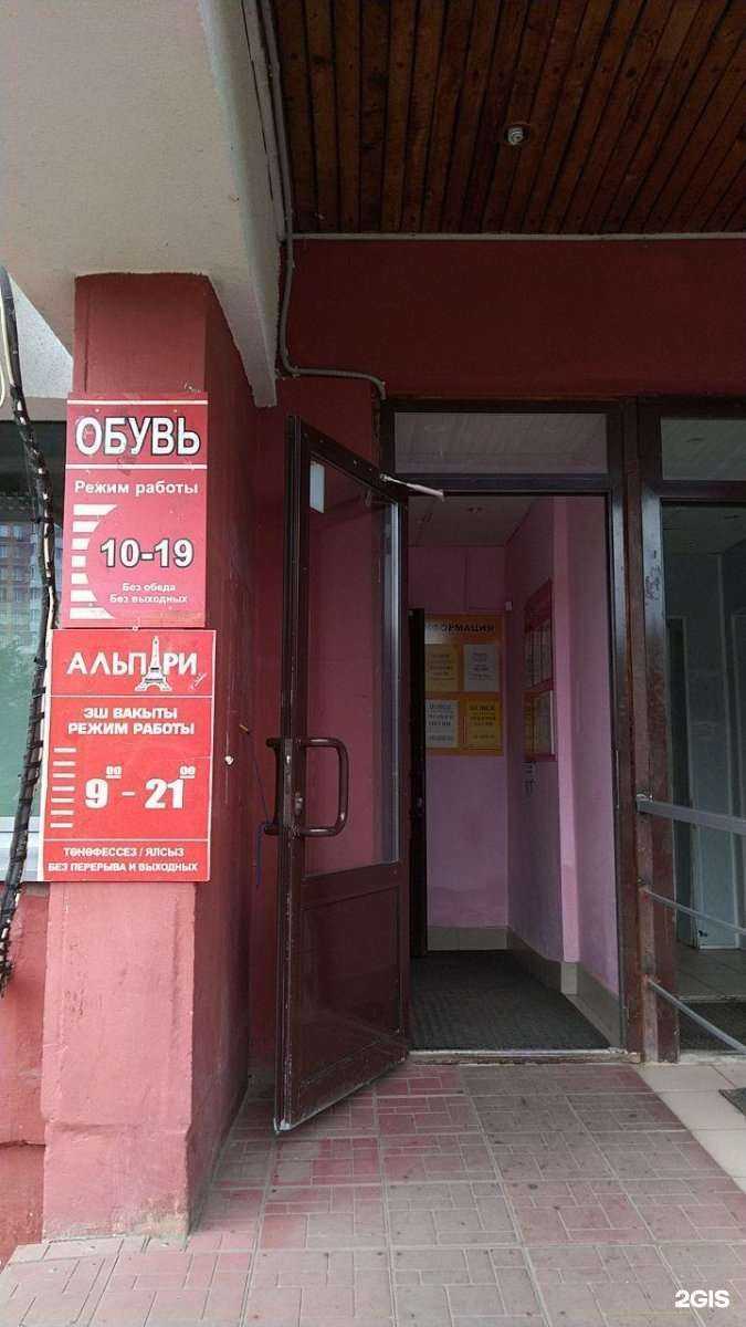 Отзывы на компанию Элма в Казани c фото