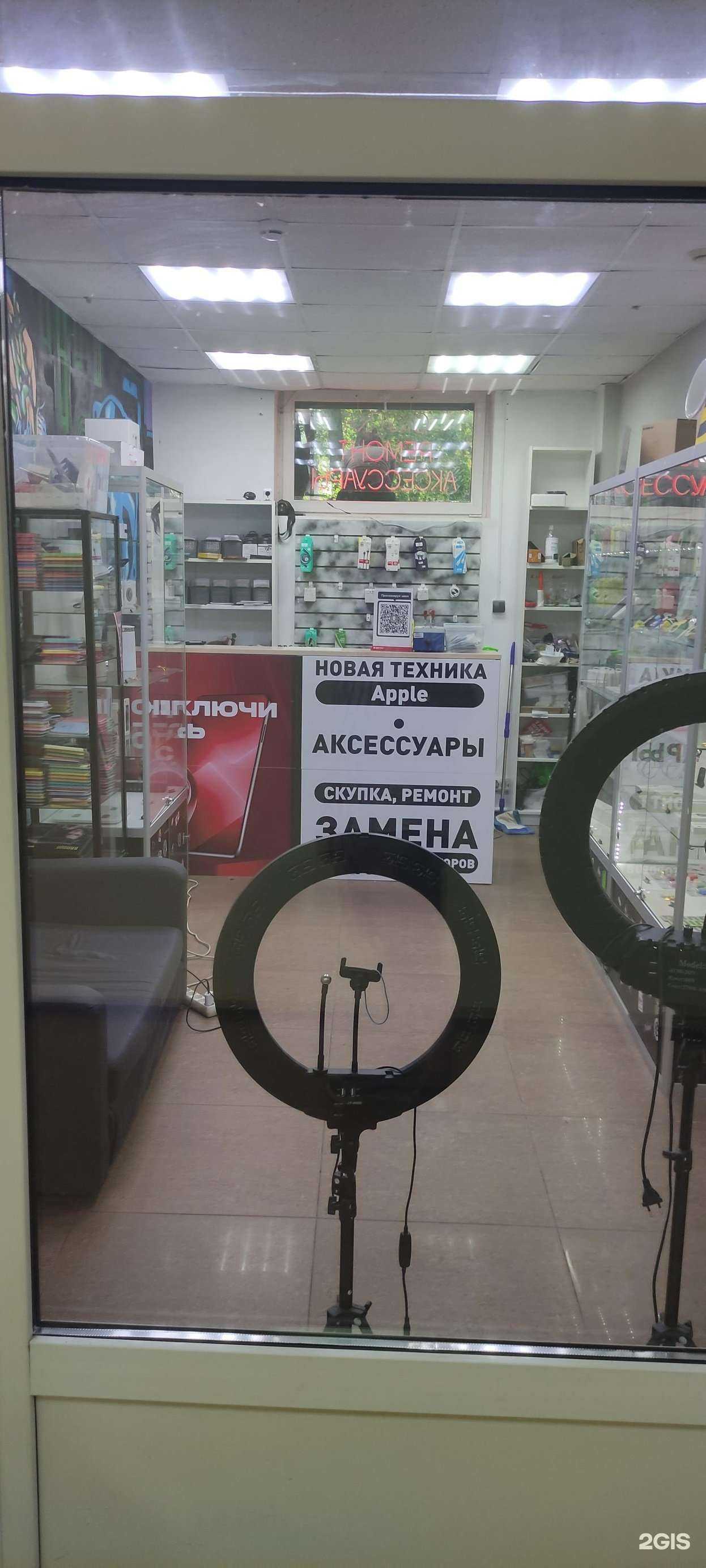 Отзывы на компанию Apple service в Чехове c фото