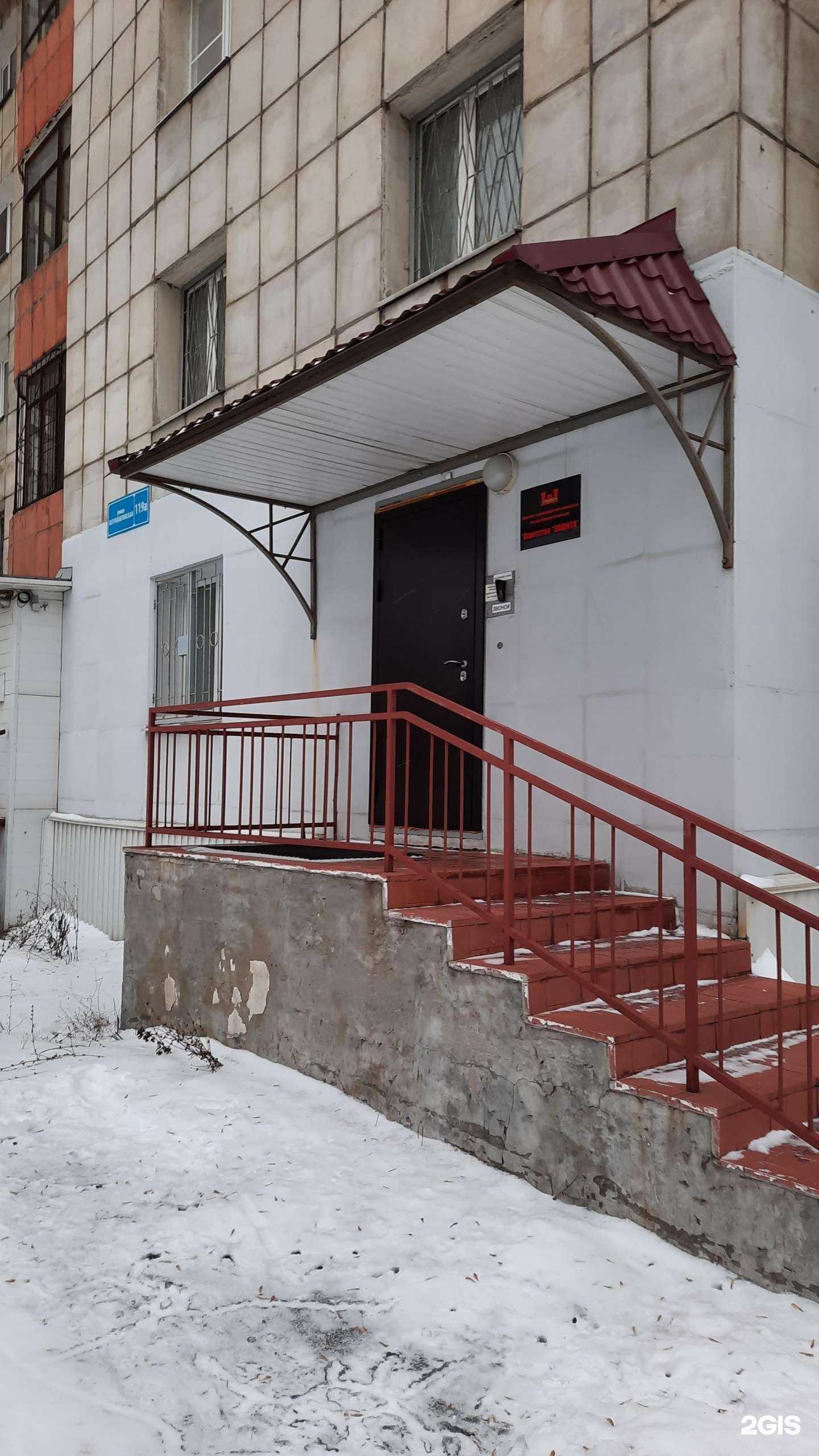 Отзывы на компанию Защита-Пермь в Перми c фото