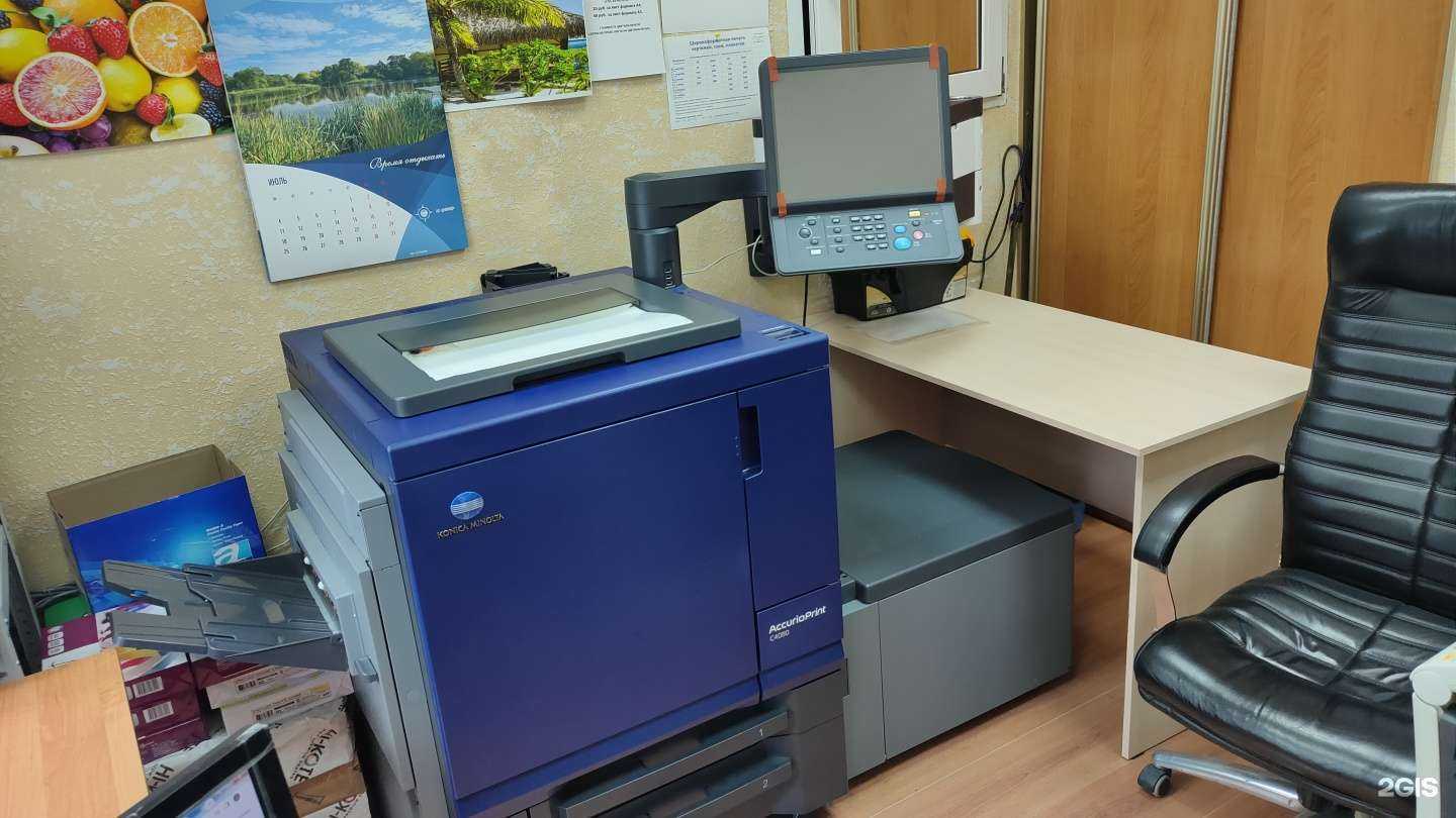 Отзывы на компанию А-принт  в Владивостоке c фото