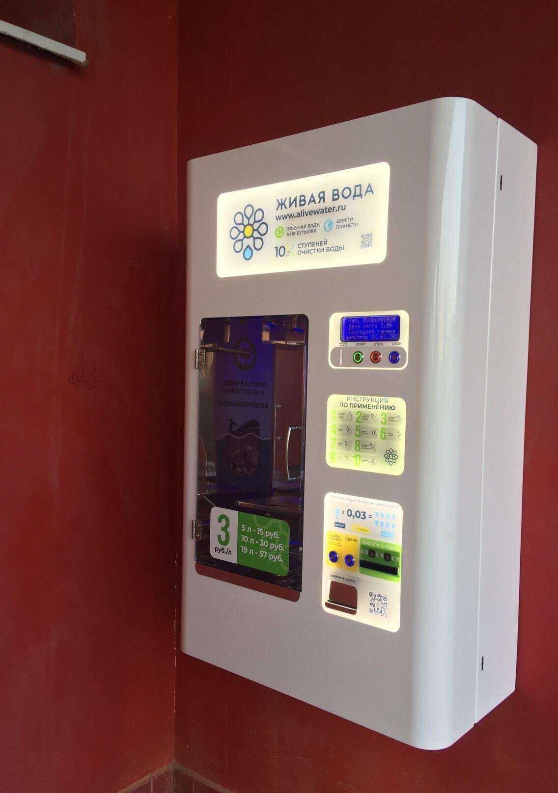 Отзывы на компанию Живая вода в г. Каменск-Уральский c фото