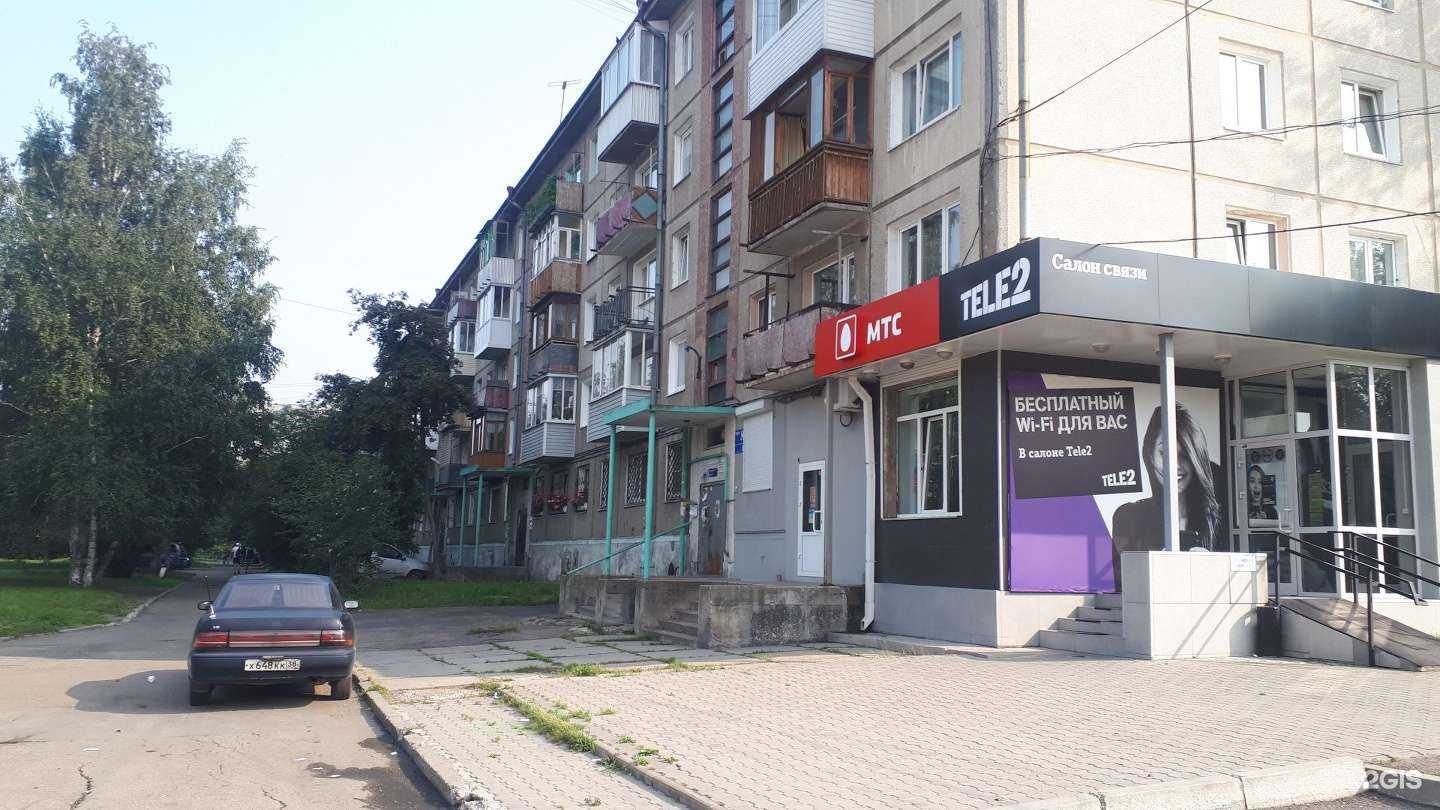 Отзывы на компанию t2 в Ангарске c фото - фотография 2 из 2