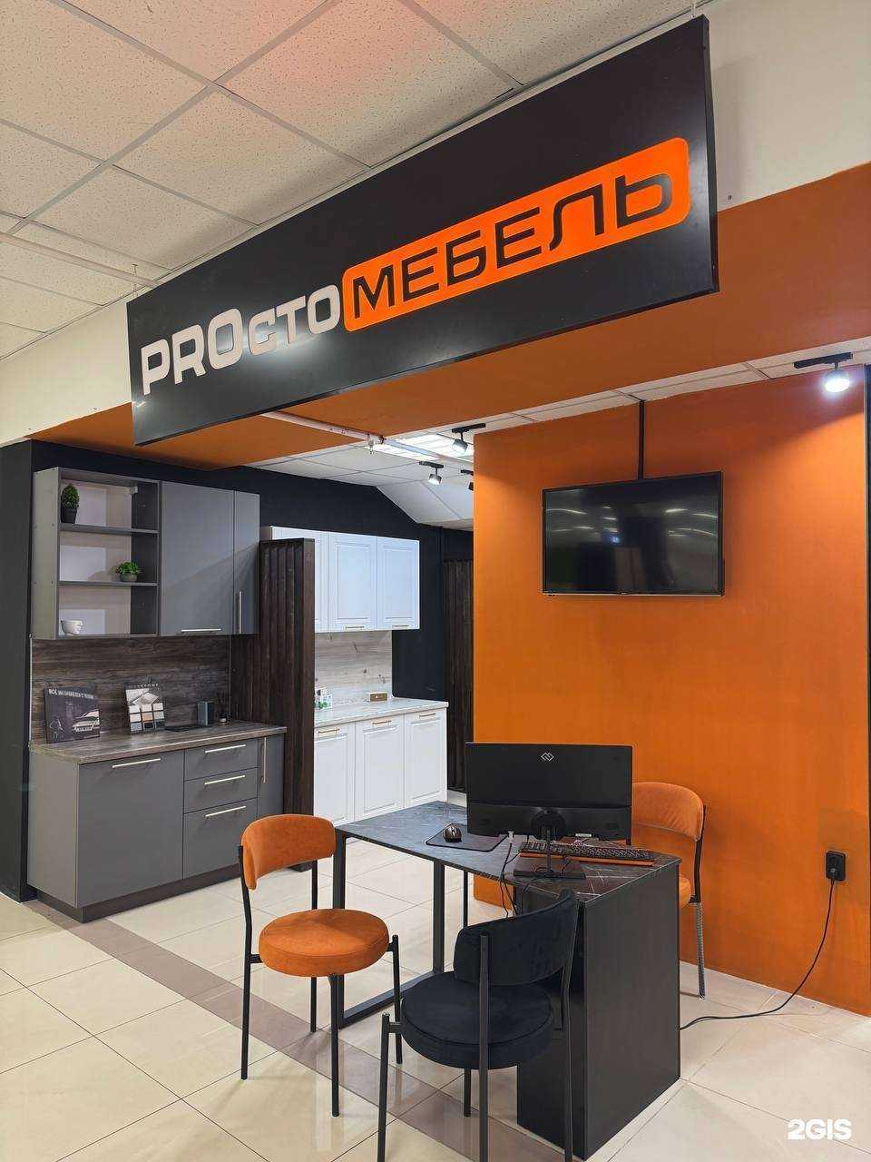 Отзывы на компанию PROсто мебель в Уфе c фото