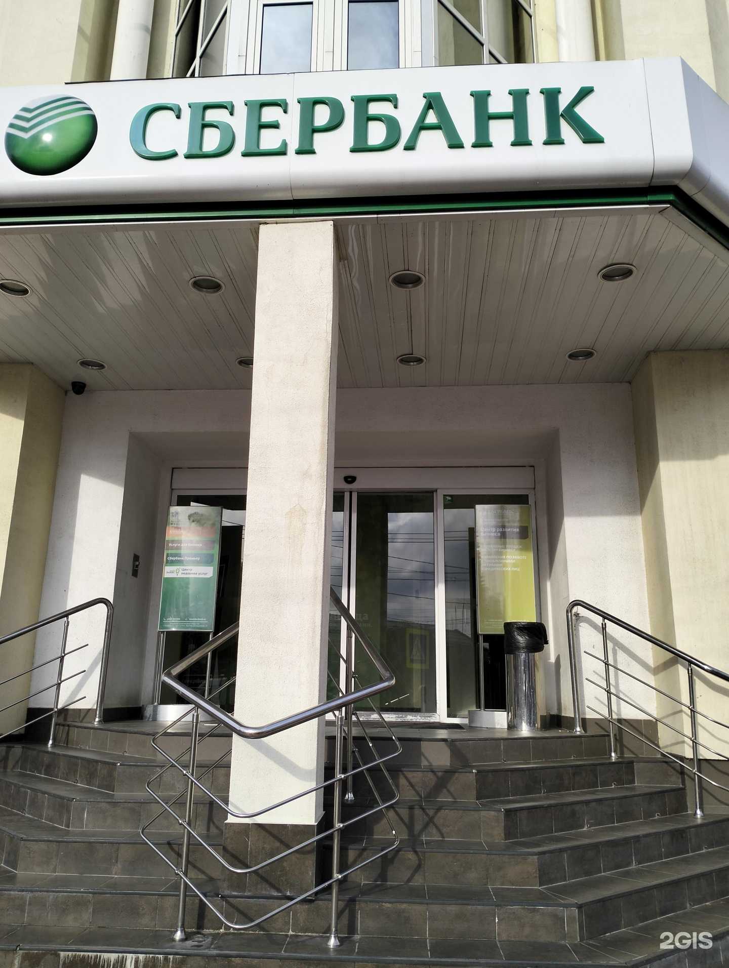 Отзывы на компанию СберСтрахование в г. Рязань c фото