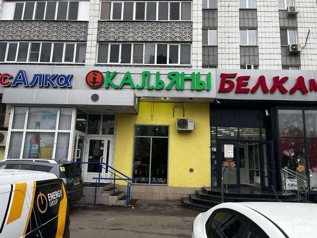 Отзывы на компанию Therapy в г. Казань c фото