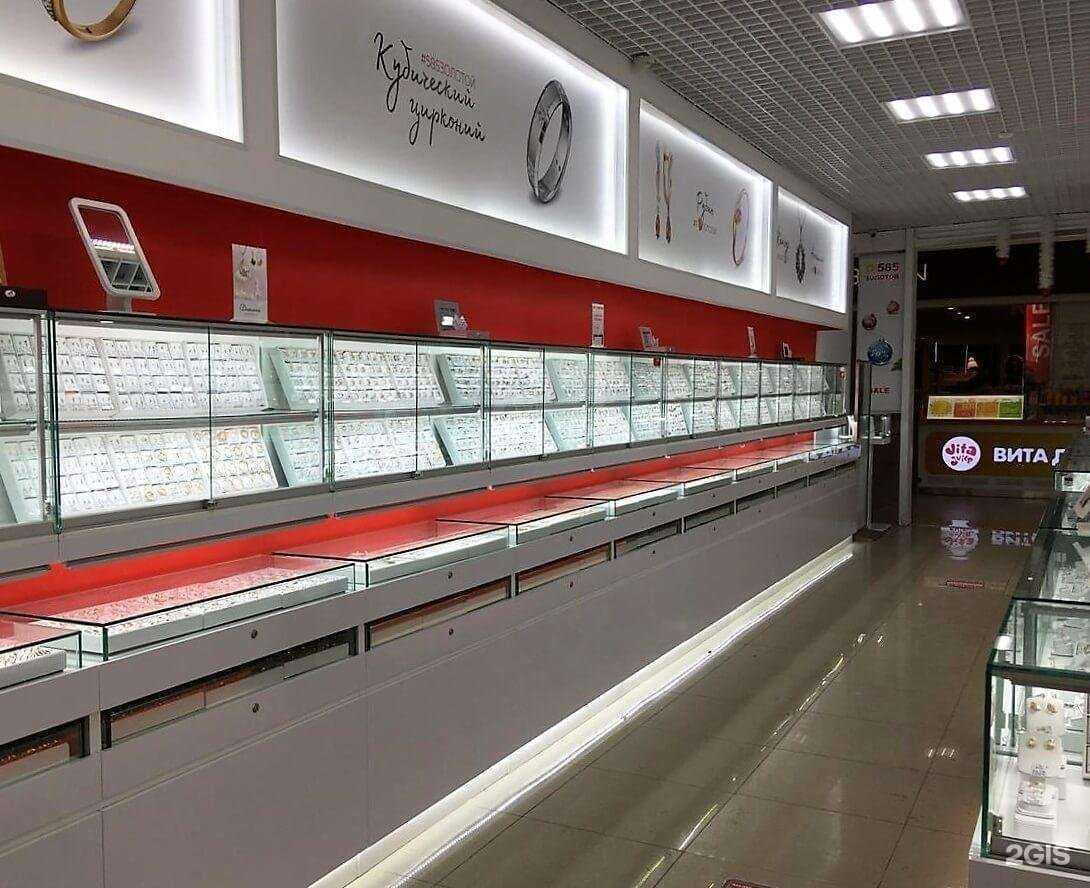 Отзывы на компанию 585*Золотой в г. Пенза c фото