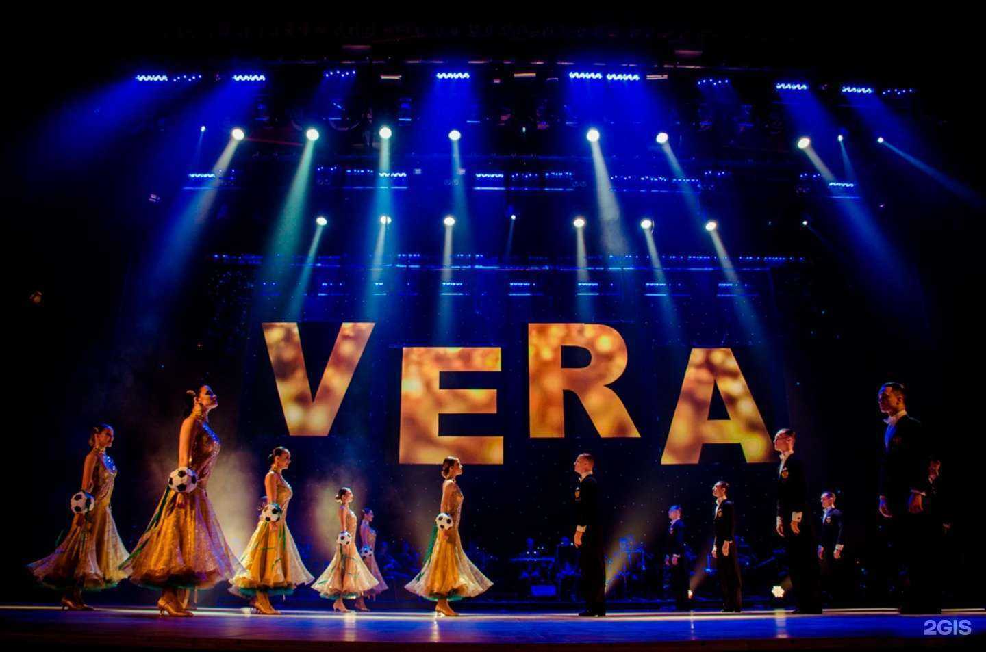 Отзывы на компанию Формейшн Вера дети в г. Тюмень c фото