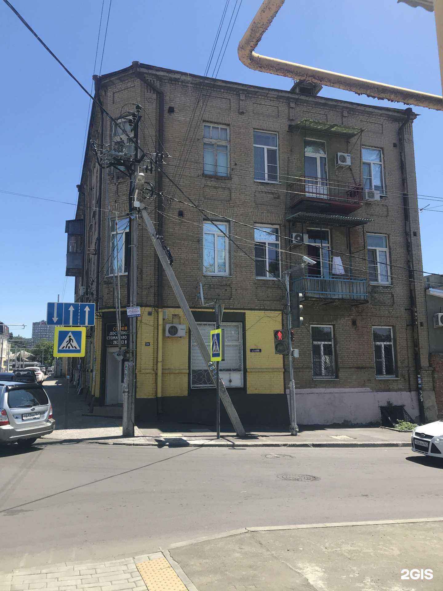 Отзывы на компанию София в г. Ростов-на-Дону c фото