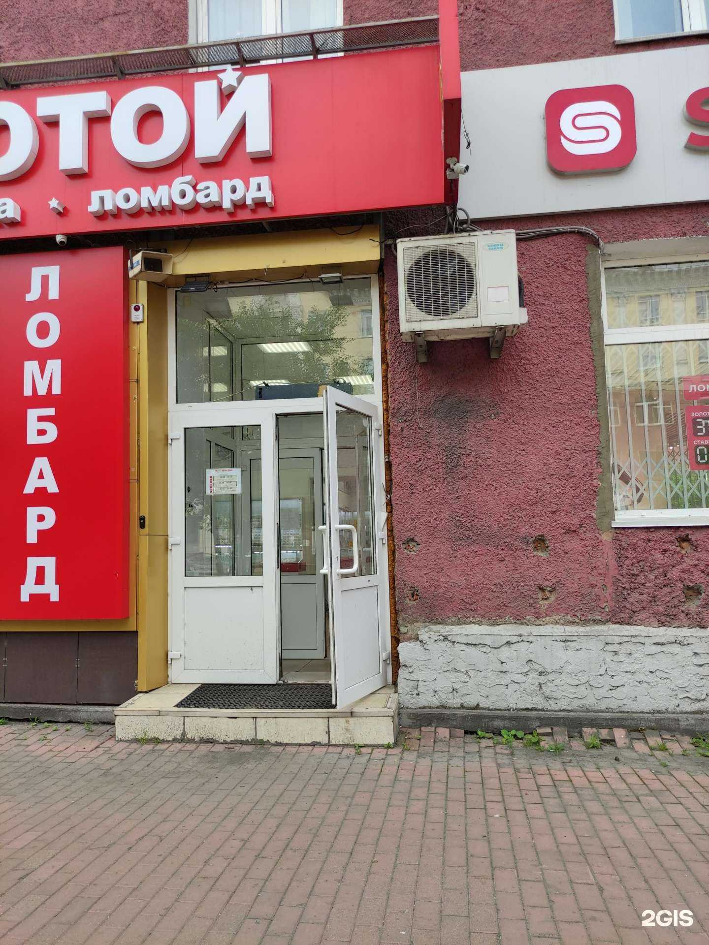 Отзывы на компанию Sunlight в Междуреченске c фото