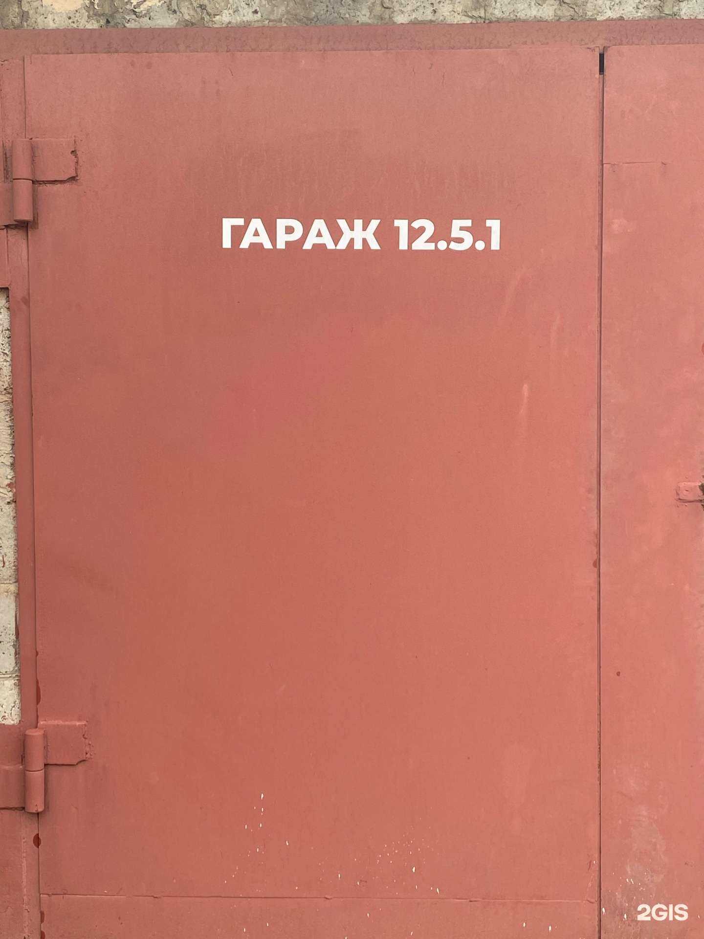 Отзывы на компанию Гараж 12.5.1 в г. Тамбов c фото