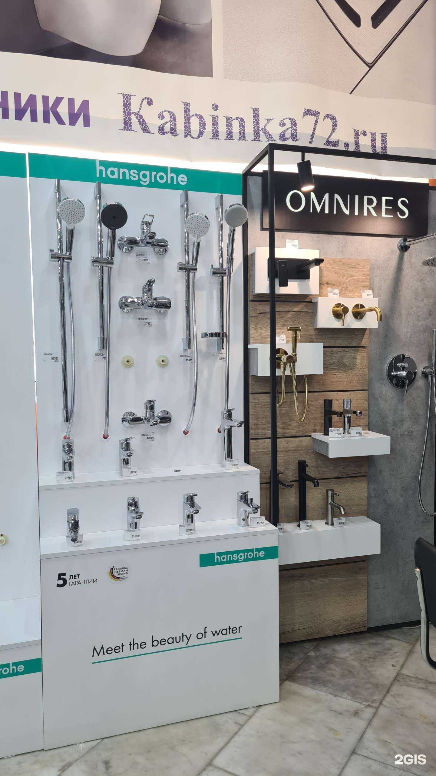 Отзывы на компанию Кабинка72 в Тюмени c фото