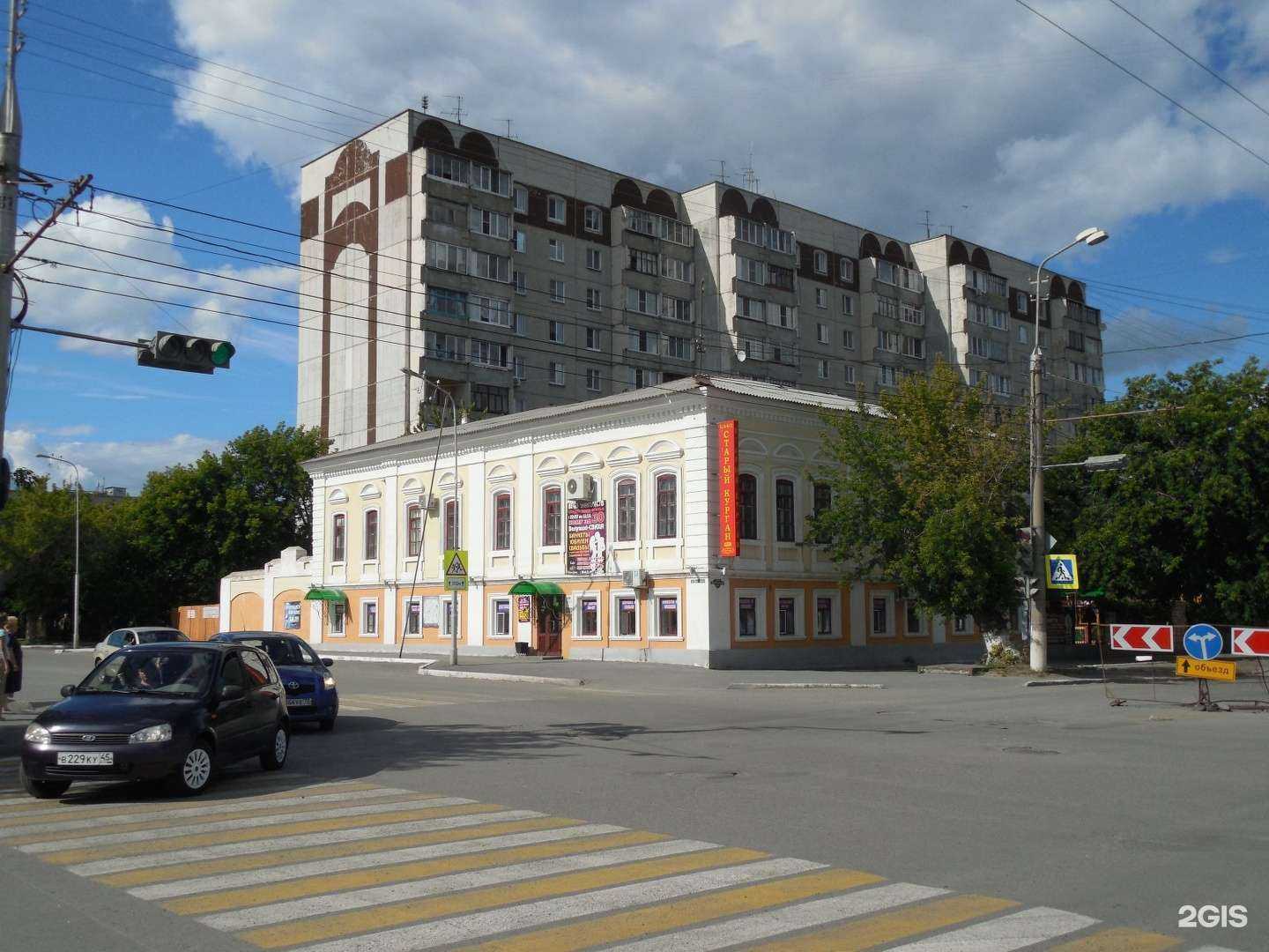 Отзывы на компанию Grill house в Кургане c фото - фотография 2 из 2