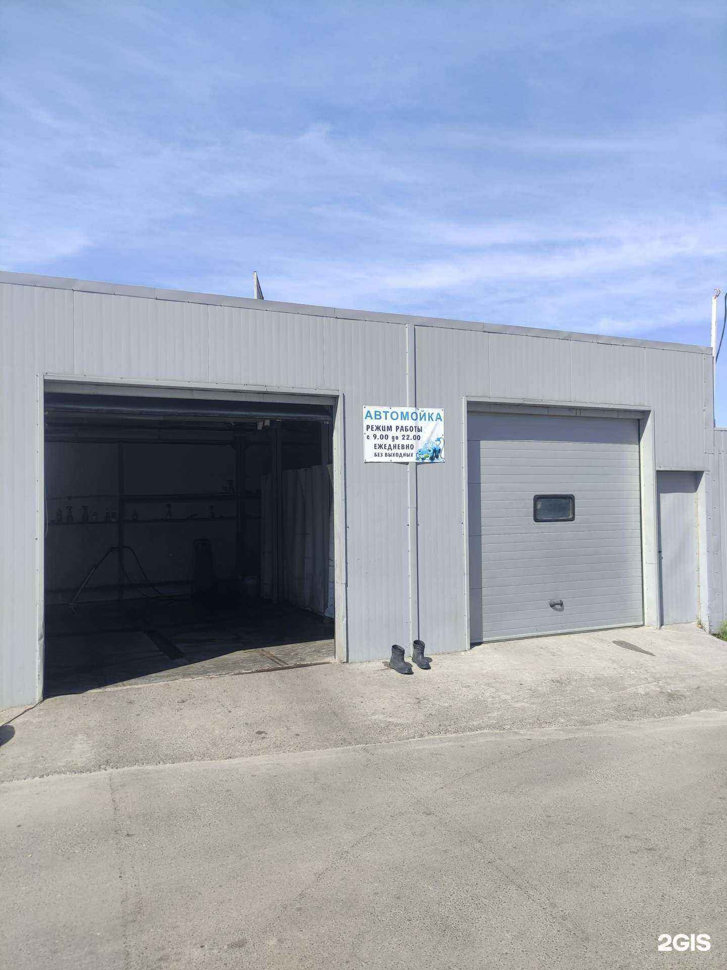 Отзывы на компанию Автомойка в Долгопрудном c фото