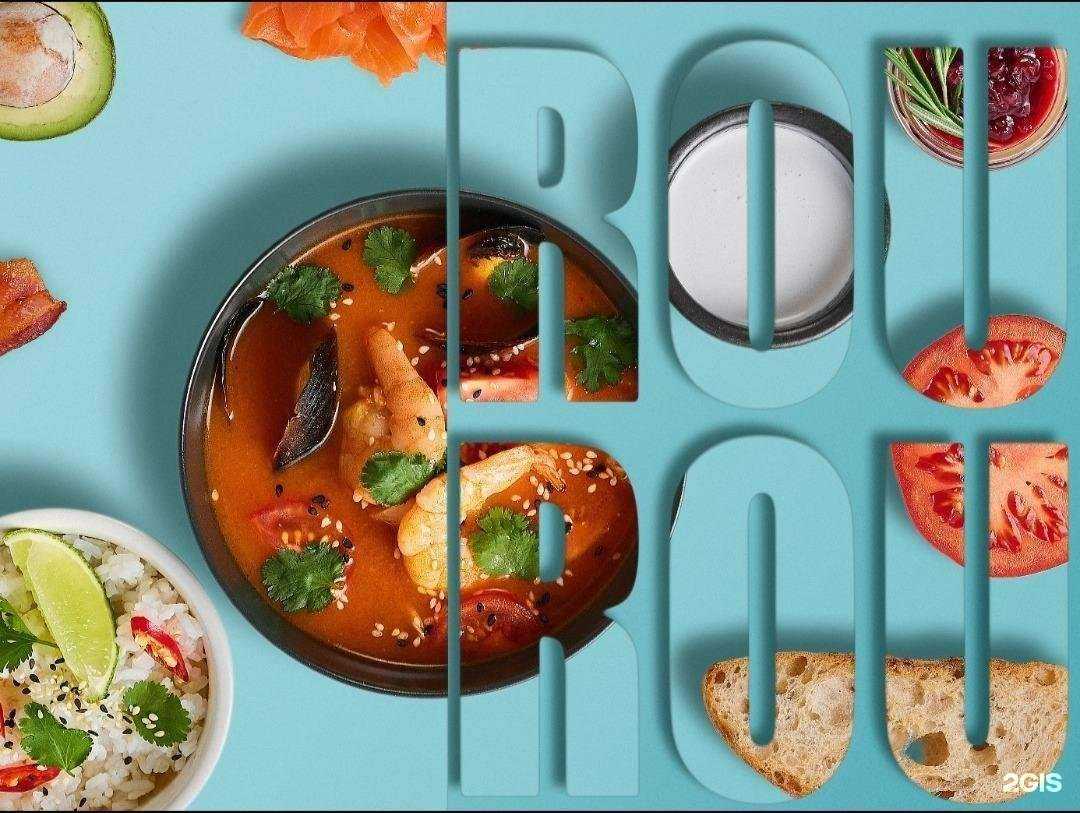 Отзывы на компанию Rou Rou в Челябинске c фото