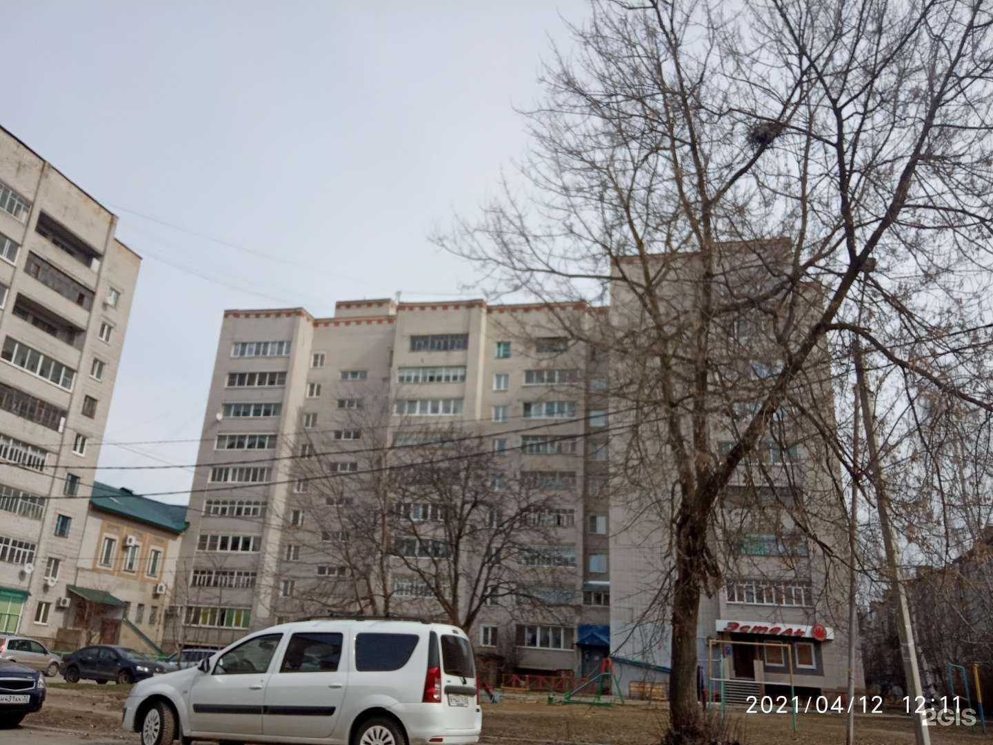 Отзывы на компанию Кабинет педикюра в Коврове c фото - фотография 2 из 2