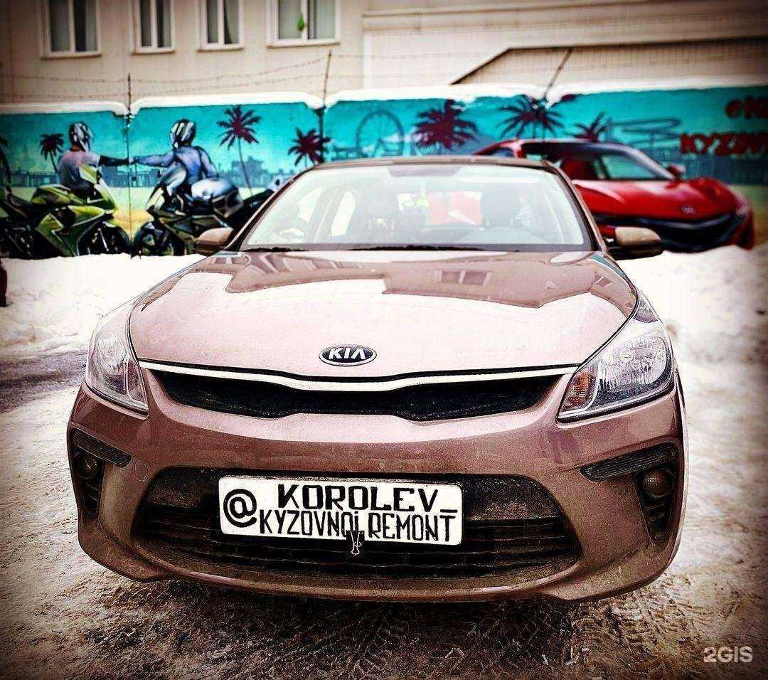 Отзывы на компанию Наш автосервис в Королёве c фото