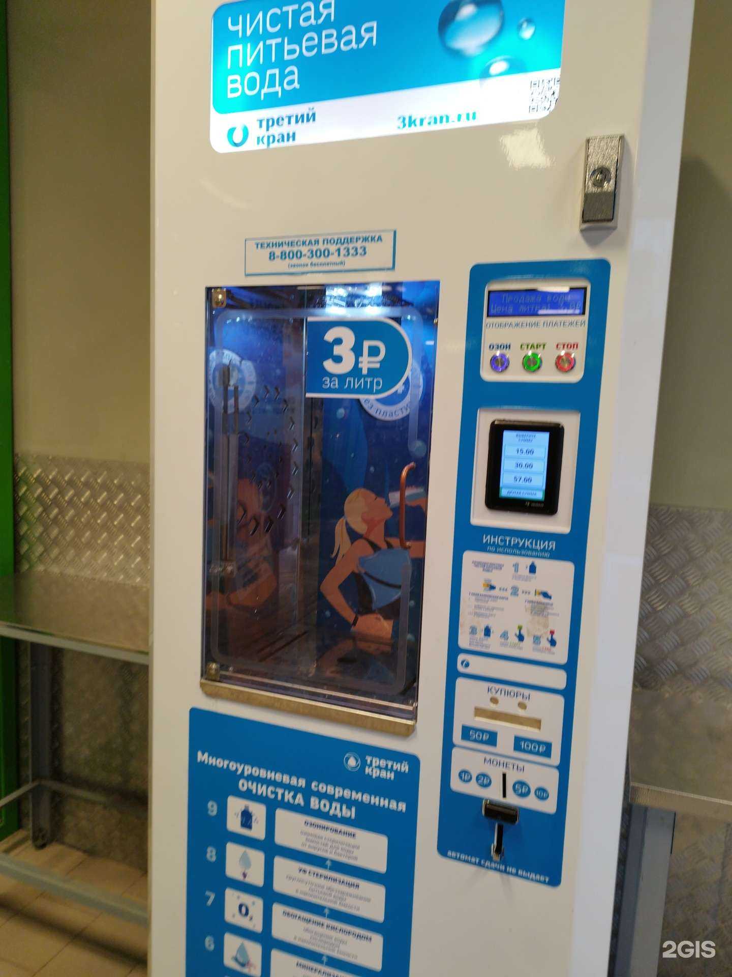 Отзывы на компанию Третий кран в г. Пермь c фото