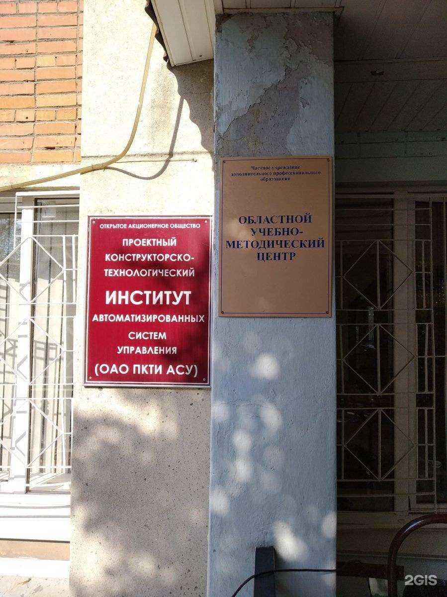 Отзывы на компанию Автопитер в Туле c фото - фотография 2 из 2