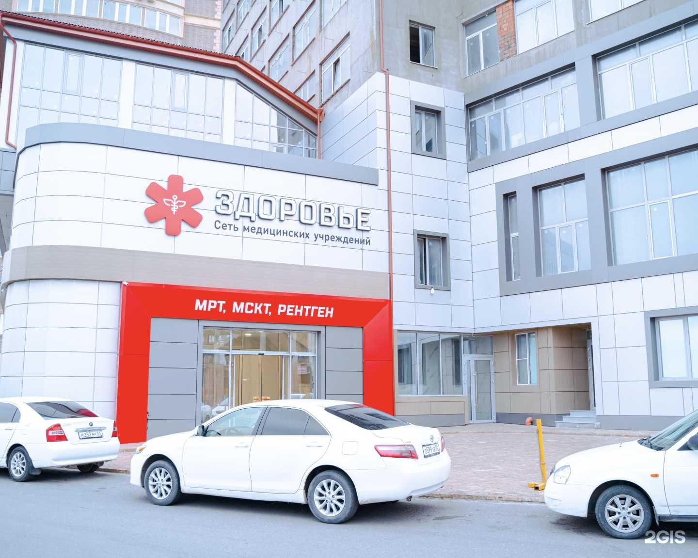 Отзывы на компанию Здоровье в Махачкале c фото