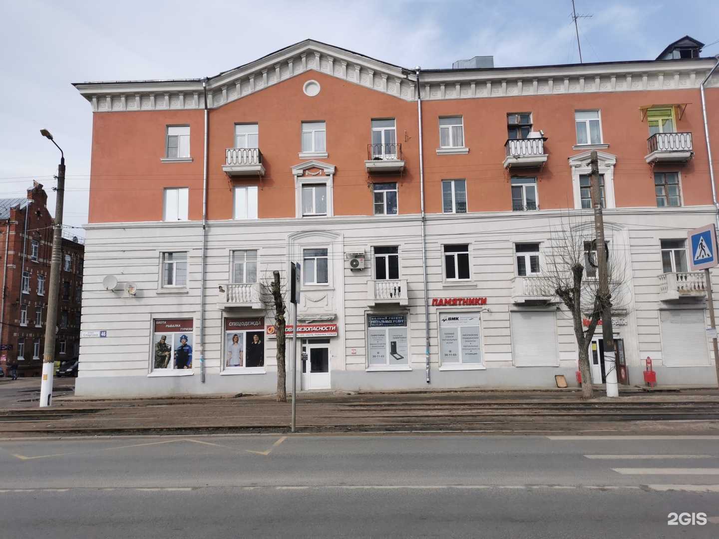 Отзывы на компанию Vedro.pro в Твери c фото