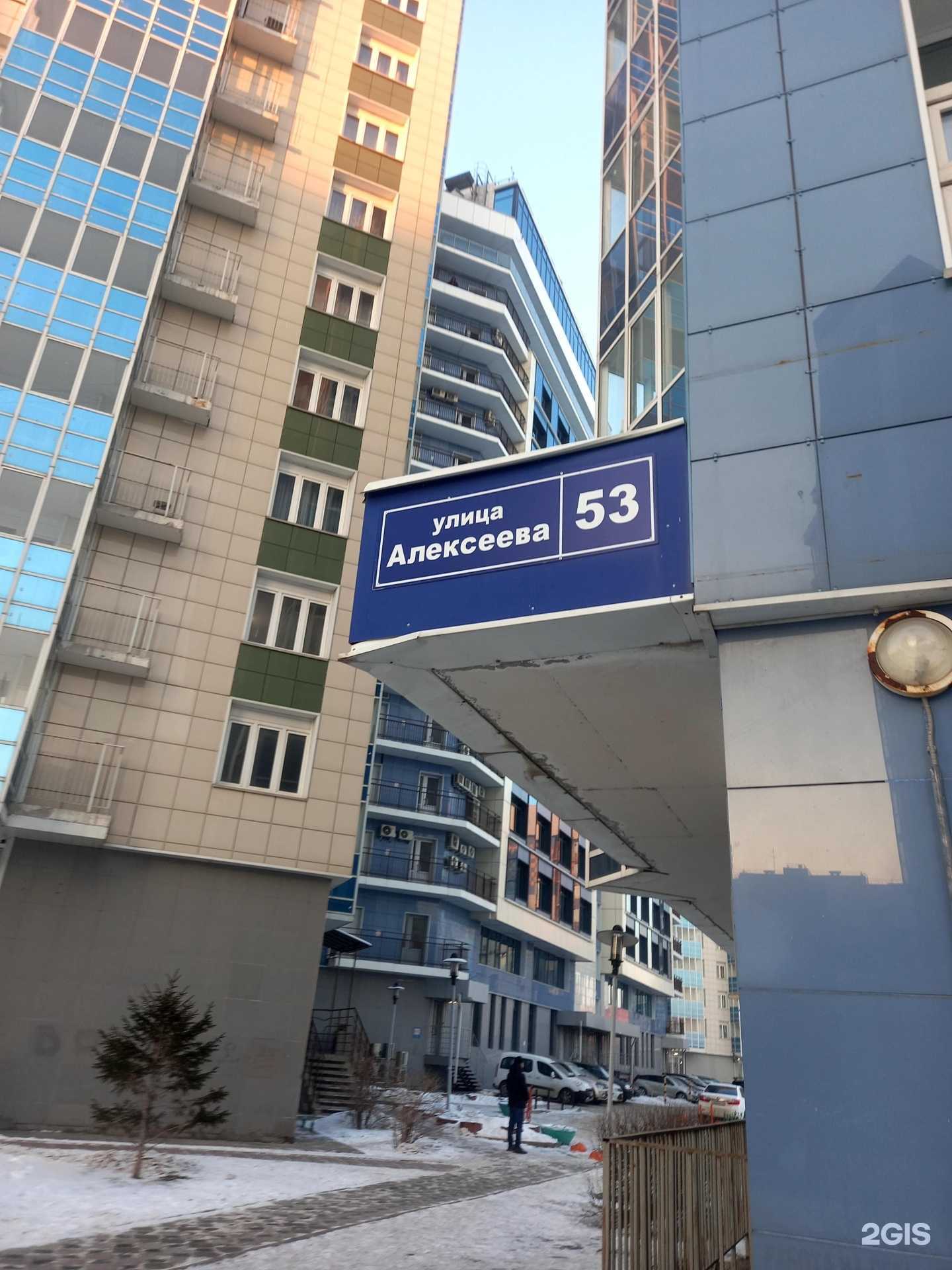 Отзывы на компанию Аптека в г. Красноярск c фото