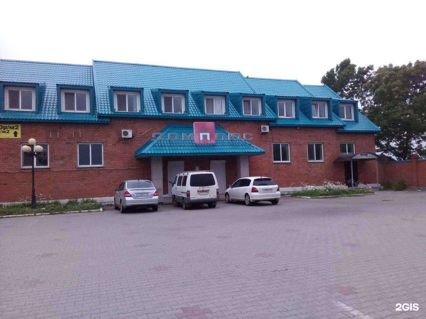 Отзывы на компанию Вектор в Уссурийске c фото