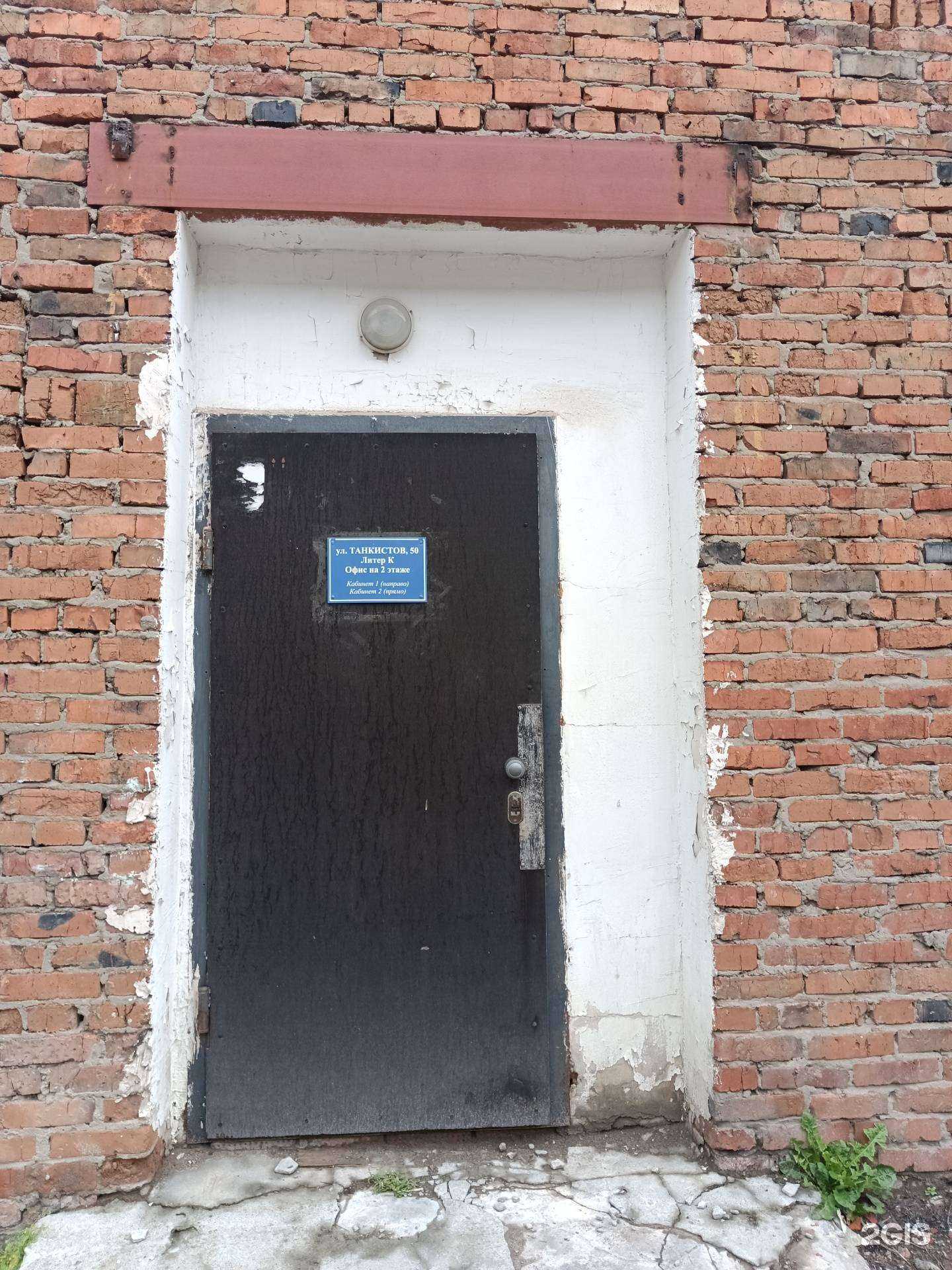 Отзывы на компанию Антако в Перми c фото