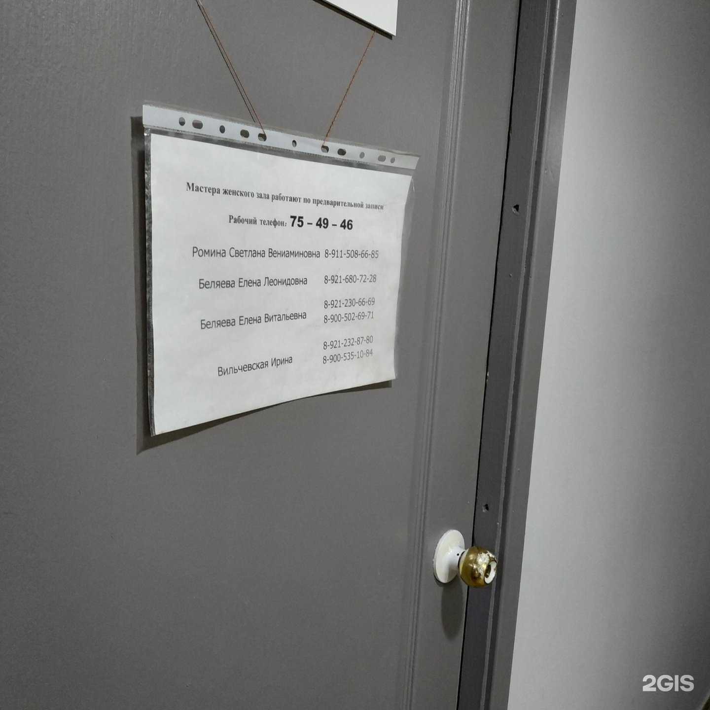 Отзывы на компанию Ювента в Вологде c фото