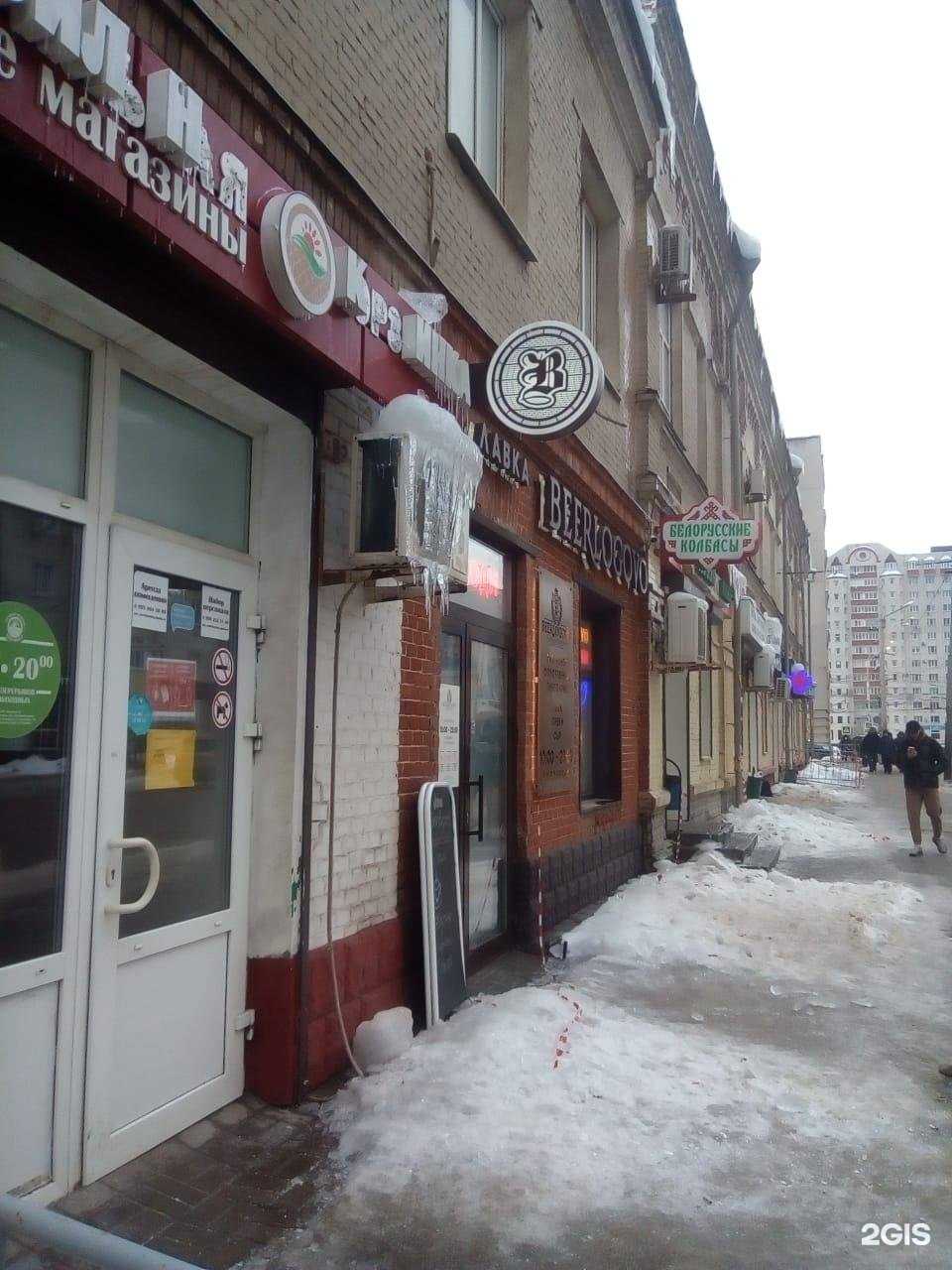 Отзывы на компанию Правильная корзинка в Тамбове c фото