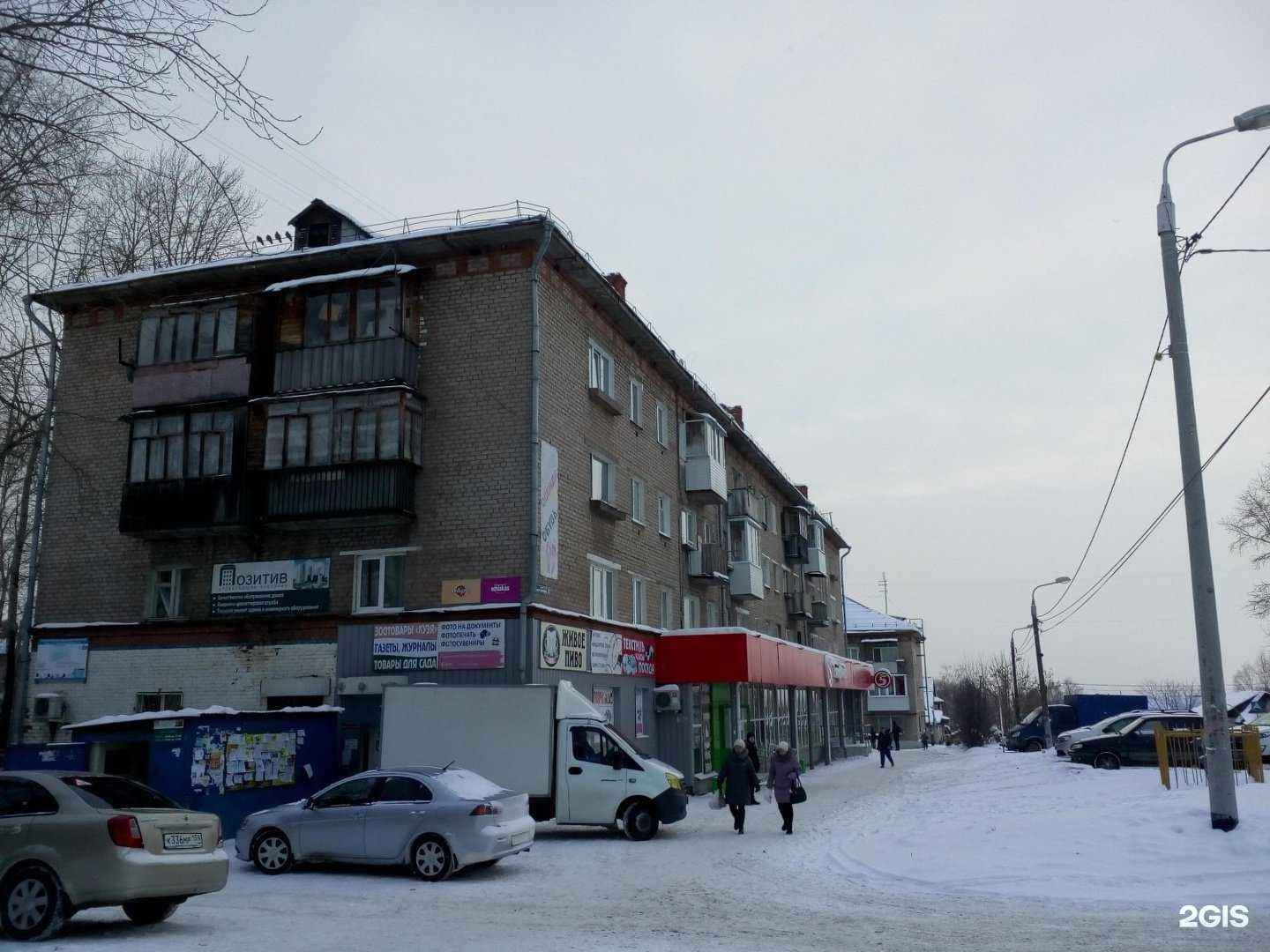 Отзывы на компанию Кузя в Перми c фото - фотография 2 из 2