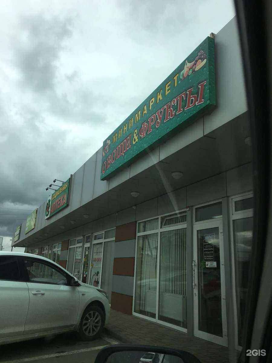 Отзывы на компанию Мяс-пром в Краснодаре c фото - фотография 2 из 2