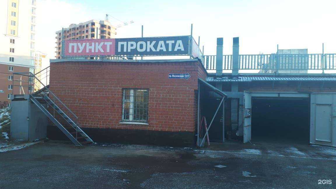 Отзывы на компанию СтройПрокат в Кемерове c фото