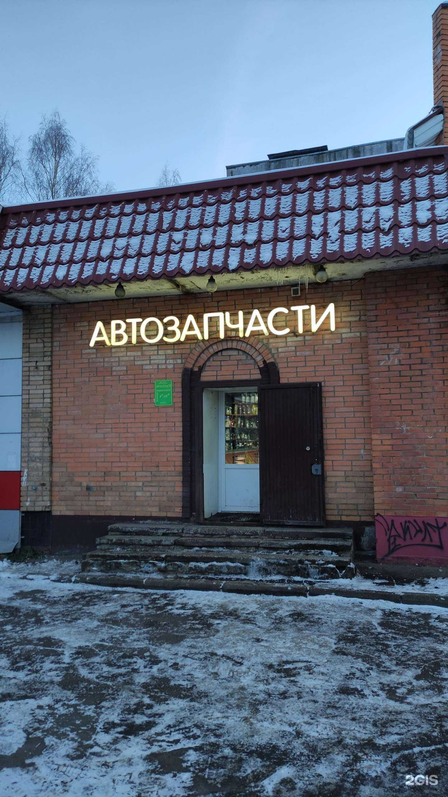 Отзывы на компанию Мсм в Балашихе c фото